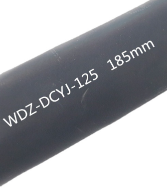 机车电缆WDZ-DCYJ-125-1*50mm2