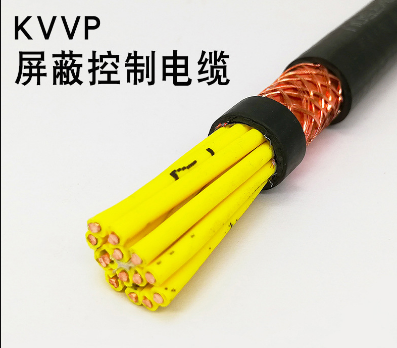 控制电缆KYJVP-7*1.5