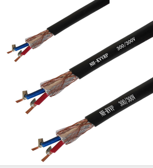 耐火电缆NH-KVVPR-2*2.5
