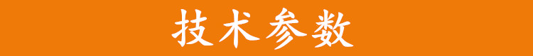QTVR2-CT型电热带电伴热带
