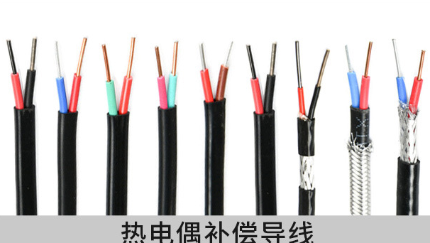 KC-K型热电偶补偿导线