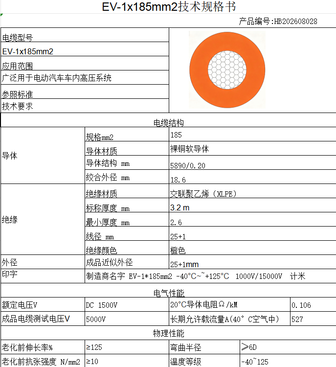 b27d3043-fd2d-48cb-8153-e22e8dd1b72f.png