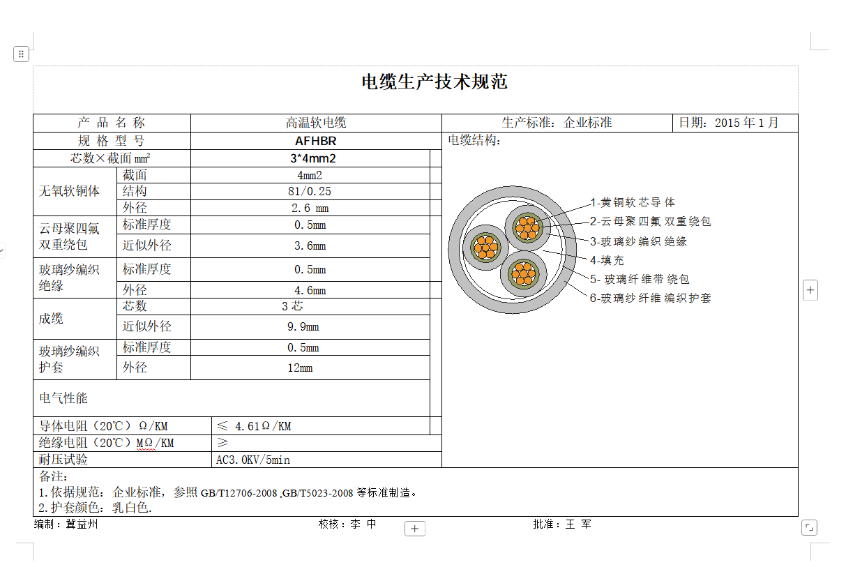 47c82990-f3ff-4c23-a5a6-427ed9755b7d.png