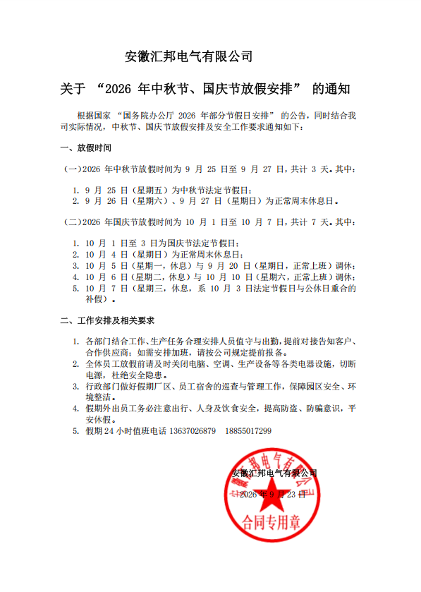 b39d4ef0-b171-4cb4-81a5-51722051073e.png